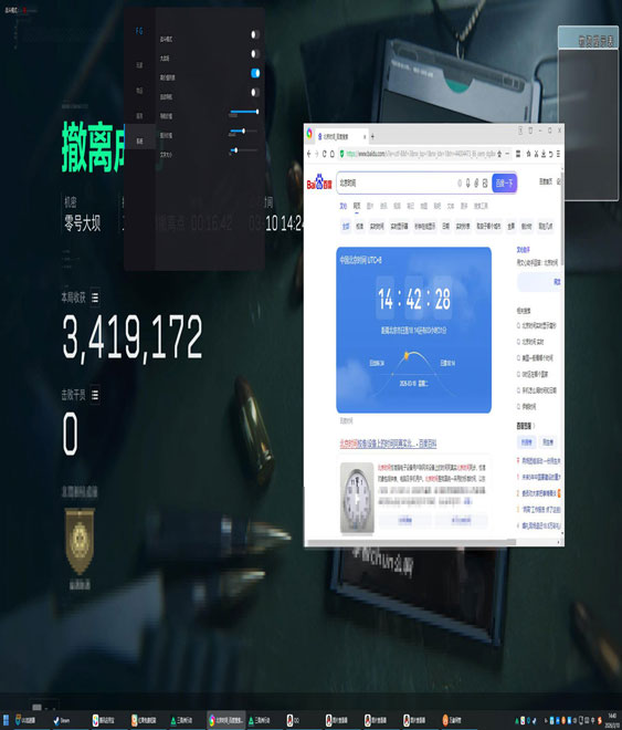 三角洲辅助哪里买手游软件效果
